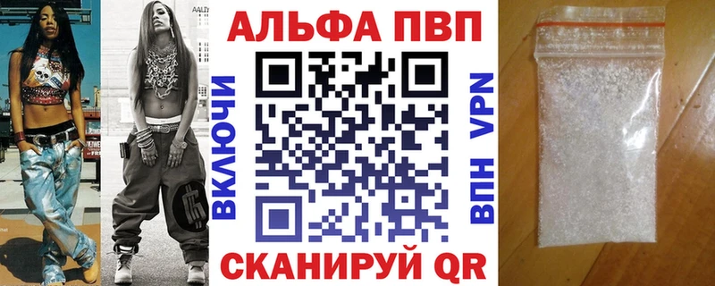 Alpha-PVP СК КРИС  купить наркотик  Нурлат 