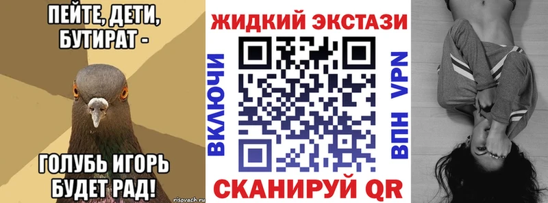 Бутират 99%  где купить   Нурлат 