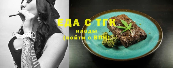 ECSTASY Балабаново
