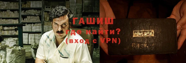 ALPHA-PVP Баксан