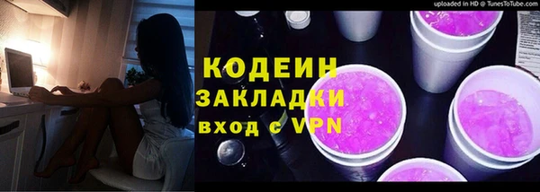 ALPHA-PVP Баксан