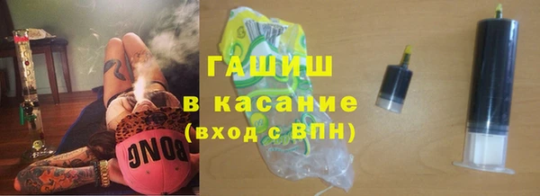 ALPHA-PVP Баксан