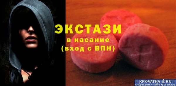 ECSTASY Балабаново
