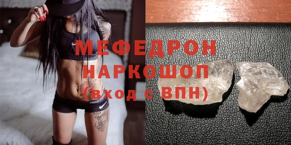 ALPHA-PVP Баксан