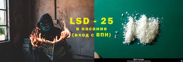 прущий лед Балахна