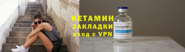 прущий лед Балахна