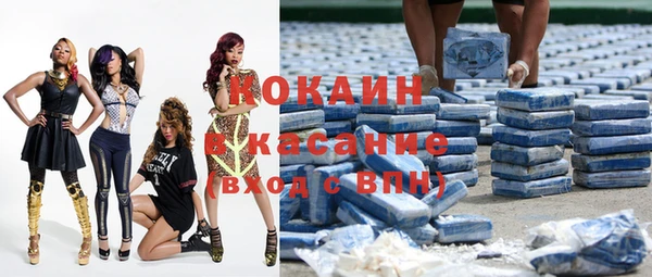 ALPHA-PVP Баксан