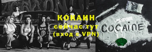ALPHA-PVP Баксан