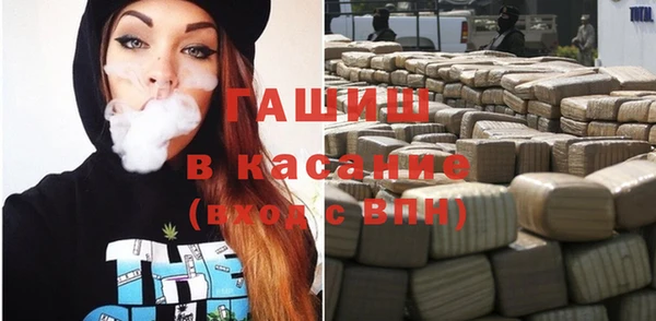 ALPHA-PVP Баксан
