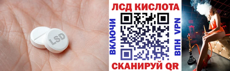 блэк спрут маркетплейс  продажа наркотиков  Нурлат  LSD-25 экстази кислота 