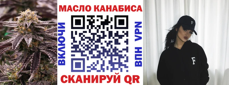 ТГК Wax  Нурлат 